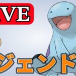 【かせきカップ】バランス型構築で勝ち抜く！ Live #1162【GOバトルリーグ】【ポケモンGO】