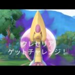 PokemonGo その8 サカキ戦