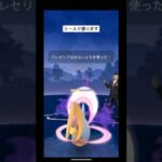 サカキからSクレセリアを救出‼️個体値は…？#おすすめにのりたい #ポケモンgo #サカキ #シャドウポケモン #クレセリア #shorts #ロケット団