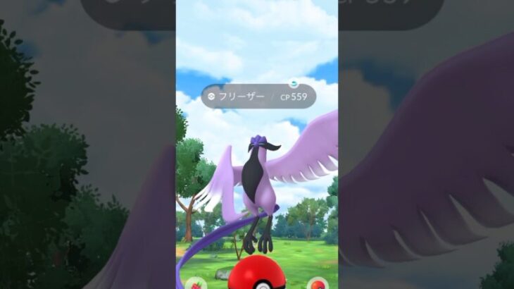 #ポケモンgo  初心者トレーナーに神が再び