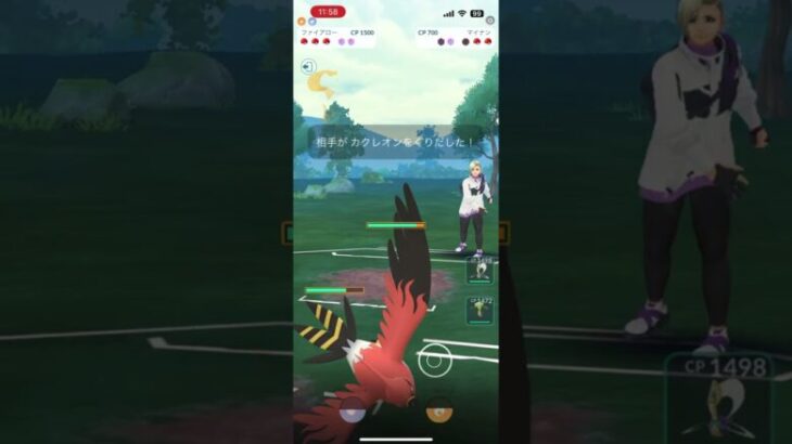 #ポケモンgo スーパーリーグ