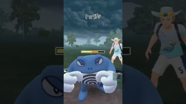 スーパーリーグ対戦動画#ポケモンgo #ポケモン #GBL#しかのこのこのここしたんたん