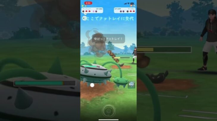 ランターンが無双！？#ポケモンgo #ポケモン #pokemon #PokemonGO#gbl #スーパーリーグ#化石カップ