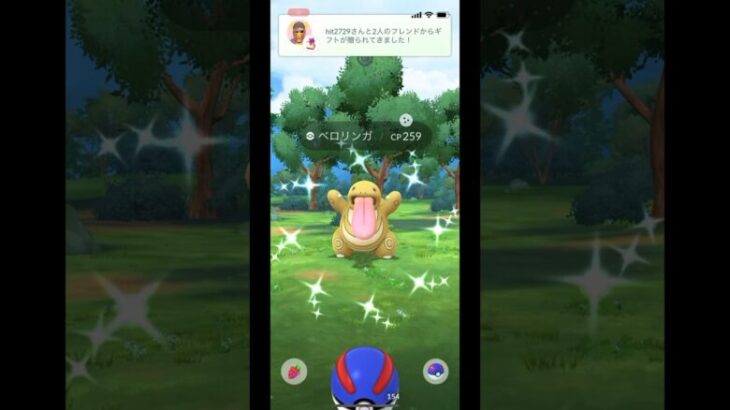 ポケモンgo 色違いベロリンガゲットチャレンジ　色違いベロベルト　#pokemongo #shiny