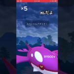 マスターリーグ！！#ポケモンgo #ポケモン #マスターリーグ#shots #shorts #short