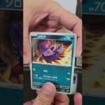 ナイトワンダラー開封#ポケモンカード #ポケカ #ポケカ開封 #開封動画 #pokemon #pokemoncards #オレラシティ #クラブの秘密基地 #shorts #short