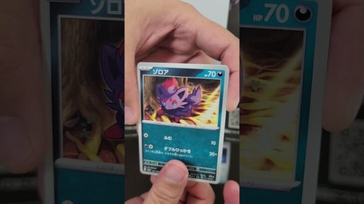 ナイトワンダラー開封#ポケモンカード #ポケカ #ポケカ開封 #開封動画 #pokemon #pokemoncards #オレラシティ #クラブの秘密基地 #shorts #short