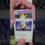 ナイトワンダラー開封#ポケモンカード #ポケカ #ポケカ開封 #開封動画 #pokemon #pokemoncards #オレラシティ #クラブの秘密基地 #shorts #short