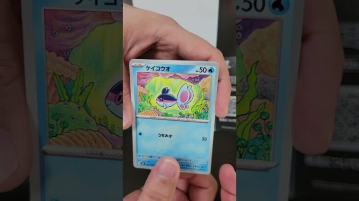 ステラミラクル開封#ポケモンカード #ポケカ #ポケカ開封 #開封動画 #pokemon #pokemoncards #オレラシティ #クラブの秘密基地 #shorts #short