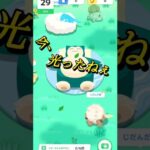 【睡眠リサーチ】今週はラピスで、うとうとを引きたい！【無課金】#shorts　#ポケモンスリープ