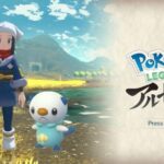 【ポケモンアルセウス】今更はじめるアルセウス～次の戦いに向けて～【初心者】