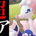 、、、ま、まさかの０.０１%程の伝説級が現れてしまった？【ポケモンＧＯ・アシマリ・コミュデイ・前日の奇跡】