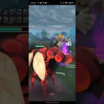 初心者の対戦動画#ポケモンGO