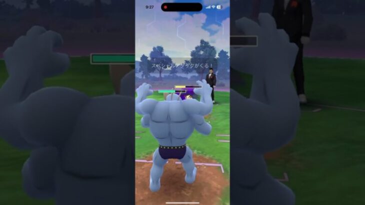 【ポケモンGO】初ダイマックスバトル&サカキ（クレセリア）バトル