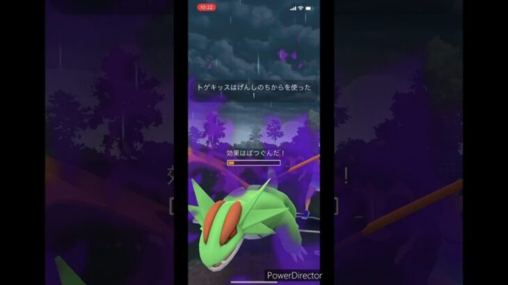 【ポケモンGO】色違い🐲ボーマンダと対戦してみた