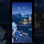 【ポケモンGO】【マスターリーグ】アシレーヌは強い