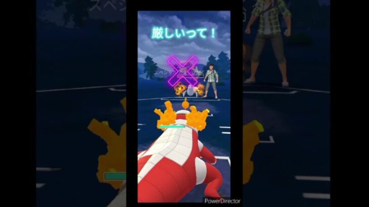 神試合！全員で勝ち取ったスーパーリーグ【ポケモンGO】【スーパーリーグ】