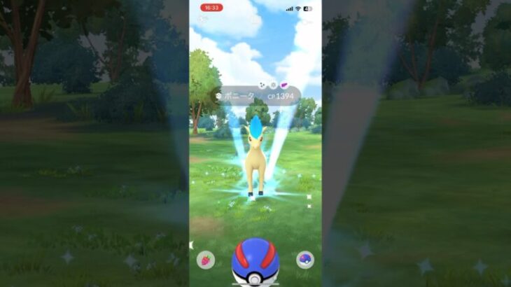 ポケモンGO コミュニティデイにてポニータ&ポニータ(ガラルのすがた)登場✨どちらも綺麗な色違いでした😊#shorts #ポニータ #コミュニティデイ