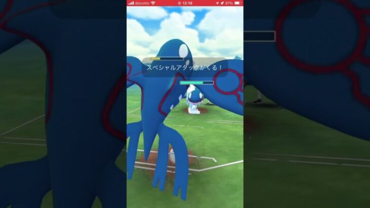 ポケモンGOバトルリーグ　マスターリーグ122