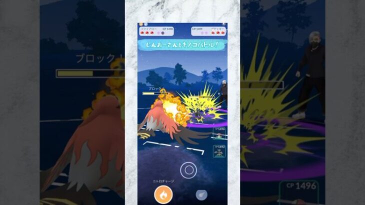 【ポケモンGO】マジフレ2発を耐える！？モロバレルがカチカチ過ぎるwww#バトルリーグ #ポケモン #ポケモンsv #ポケモンgoバトルリーグ #スーパーリーグ #goバトルリーグ