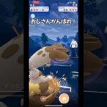 おじさんの耐久力！【ポケモンGO】6年ぶりの復帰でバトルにハマった初心者-13日目【スーパーリーグ】カイリュウ,ホルード,アリアドス#shorts