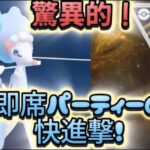 【ポケモンGO】6年ぶりの復帰でバトルにハマった初心者-7日目【ハイパーリーグ】アシレーヌ,ベロベルト,バクフーン