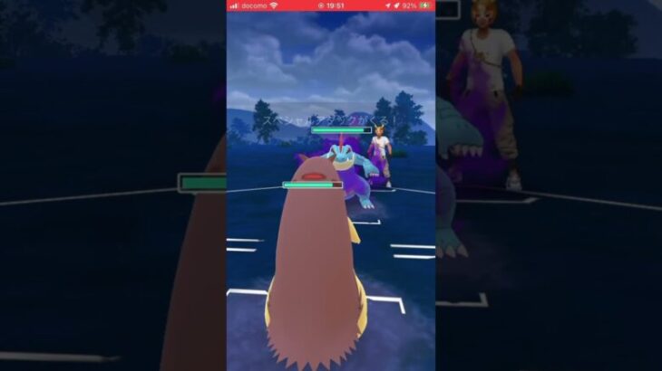 ポケモンGOバトルリーグ　ハイパーリーグ79