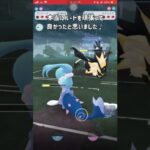 【ポケモンGO】ジガルデのおかげでレジェンド行けました！【GBL】#shorts #ポケモンgo #gbl #ポケモン #マスターリーグ