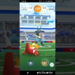 ポケモンGO「ソロレイドでルカリオをGETするまで」（2）