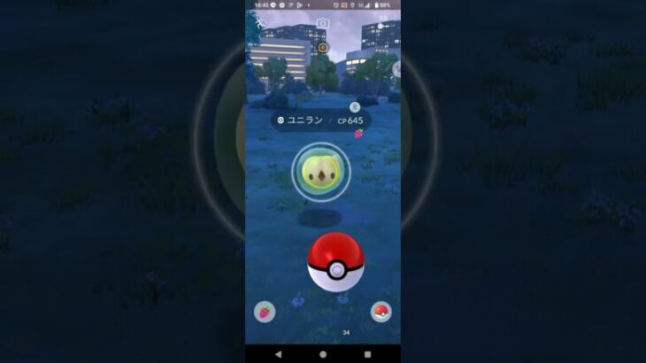 ポケモンGOで「ユニラン」GETしたと思ったら色違いの「メタモン」GETしました‼️#ポケモンgo