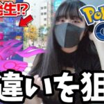 人生初レイドアワー!? ポケGO初心者🔰が色違いカイオーガを狙ってみた結果…！【ポケモンGO】