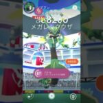 #ポケモンGO無課金の現実#shorts