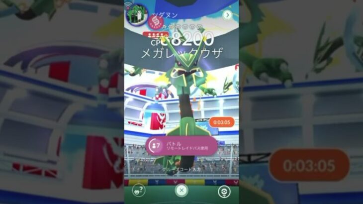 #ポケモンGO無課金の現実#shorts