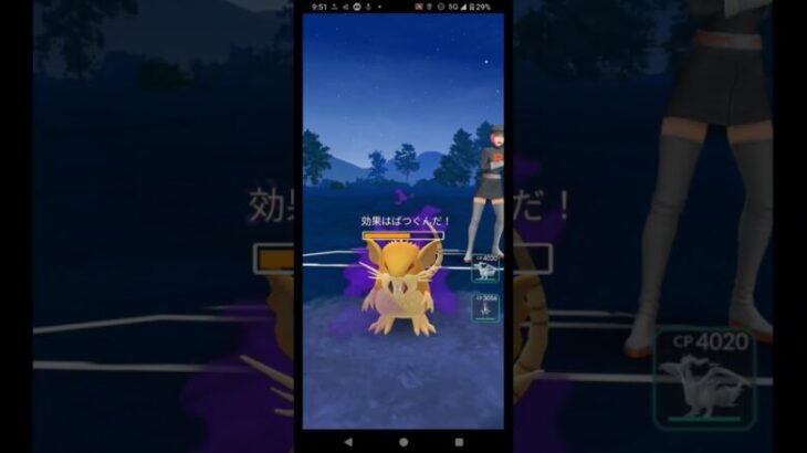 サカキのおとりにムクホークがぶっ刺さり！？　#ポケモンGO　#shorts