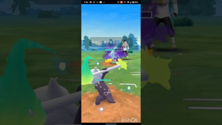 ポケモンGOでレジェンド目指すvor.11