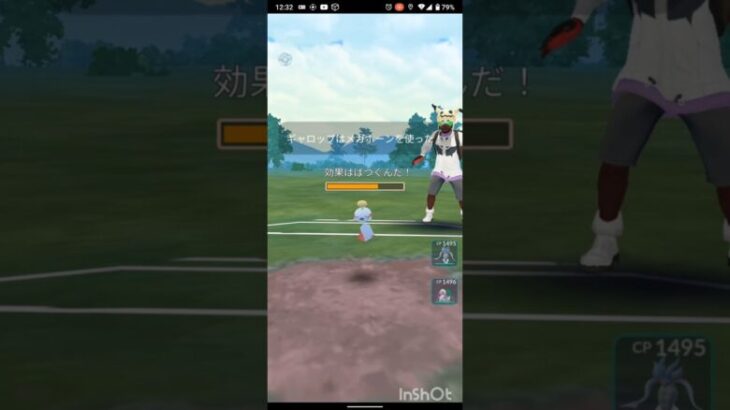 ポケモンGOでレジェンド目指すvor.20