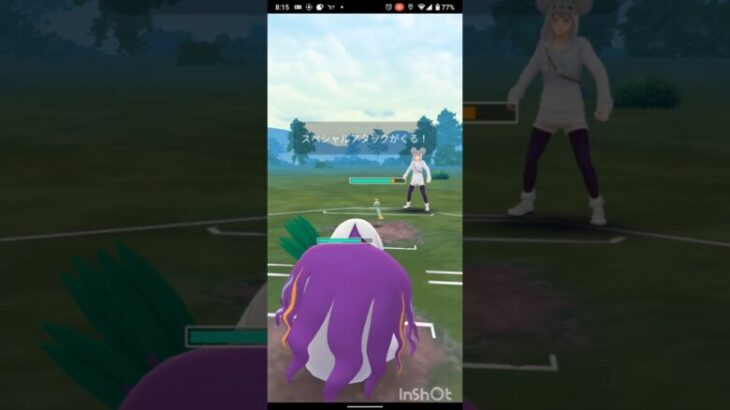 ポケモンGOでレジェンド目指すvor.23