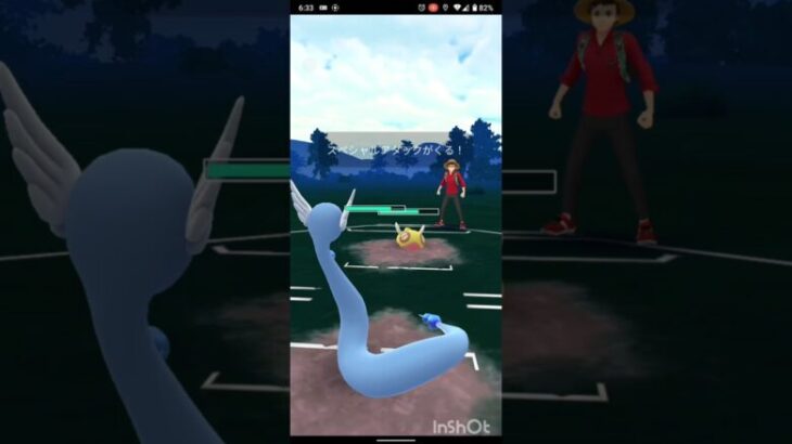 ポケモンGOでレジェンド目指すvor.27