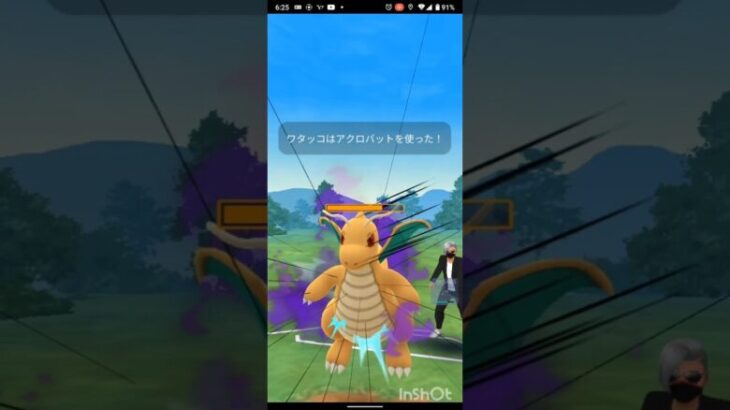 ポケモンGOでレジェンド目指すvor.8