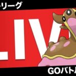 【LIVE】機材トラブルのため22時15分からスタートします【ポケモンGO】【GOバトルリーグ】【ハイパーリーグ】