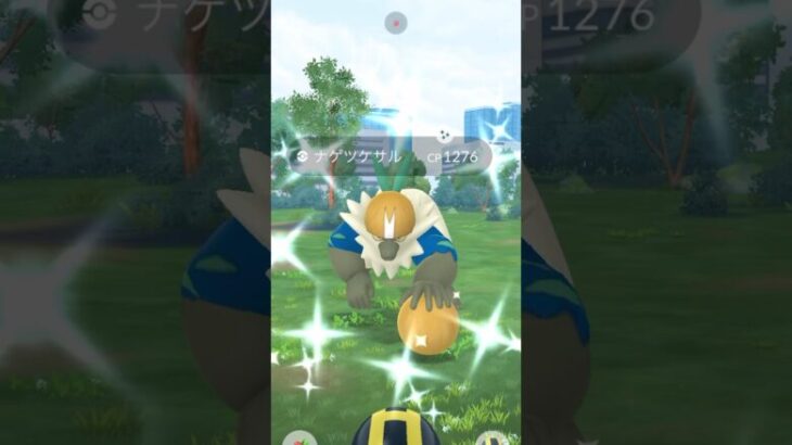 [PokemonGO] ヤレユータンとナゲツケサルのリサーチデイ[無課金] #ポケモンgo