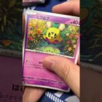 【ポケカ】楽園ドラゴーナのSARを当てたいんじゃ！【ポケモンカードゲーム】 #pokemontcg #ポケモン #ポケカ