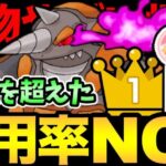 一般ポケモンがまさかの環境TOP！伝説を超えた怪物が爆誕！しかも激ヤバシャドウ100%個体だと！【 ポケモンGO 】【 GOバトルリーグ 】【 GBL 】【 マスターリーグ 】