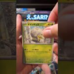 バイオレットex ミモザ狙うぞ！！ #ポケモンカード開封 #ポケカ開封動画 #ポケモンカード #ポケカ開封 #ポケカbox #pokemon