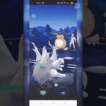 #ポケモンgo ハイパーリーグ #gbl