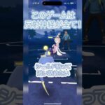 #ポケモンgo #gbl 作戦じゃなくて反射神経をとわれてます！ シャドウハクリュー ランターン ベロリンガ vs ルカリオ トゲチック ペリッパー #shorts #マスターリーグ #pokemon