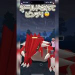 #ポケモンgo #gbl シールドされてピンチ！ ランドロス ディアルガ ゼルネアス vs メルメタル グラードン カイリュー #shorts #マスターリーグ #pokemon