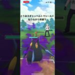 今シーズンラストはエンペ龍龍で絞めたい！｢誰？｣なやつも登場！ #ポケモンgoバトルリーグ #スーパーリーグ #ポケモン#ポケモンgo#エンペルト