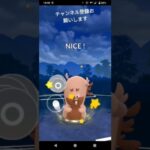 『ポケモンgo』スーパーリーグで相性良くないのに… #ポケモンgo #shorts #pokemongo #スーパーリーグ #ポケモンgoバトルリーグ