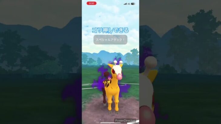 新シーズン開幕！プクリン、キリンリキ、カイリキー#スーパーリーグ #ポケモン #ポケモンgoバトルリーグ #pokemongo #goバトルリーグ